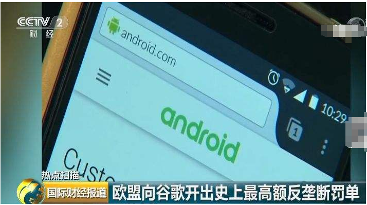 谷歌被罚3.25亿欧元谷歌因违规行为被罚3.25亿欧元，探究事件背景与影响